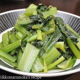 妊婦レシピ★小松菜のナムル